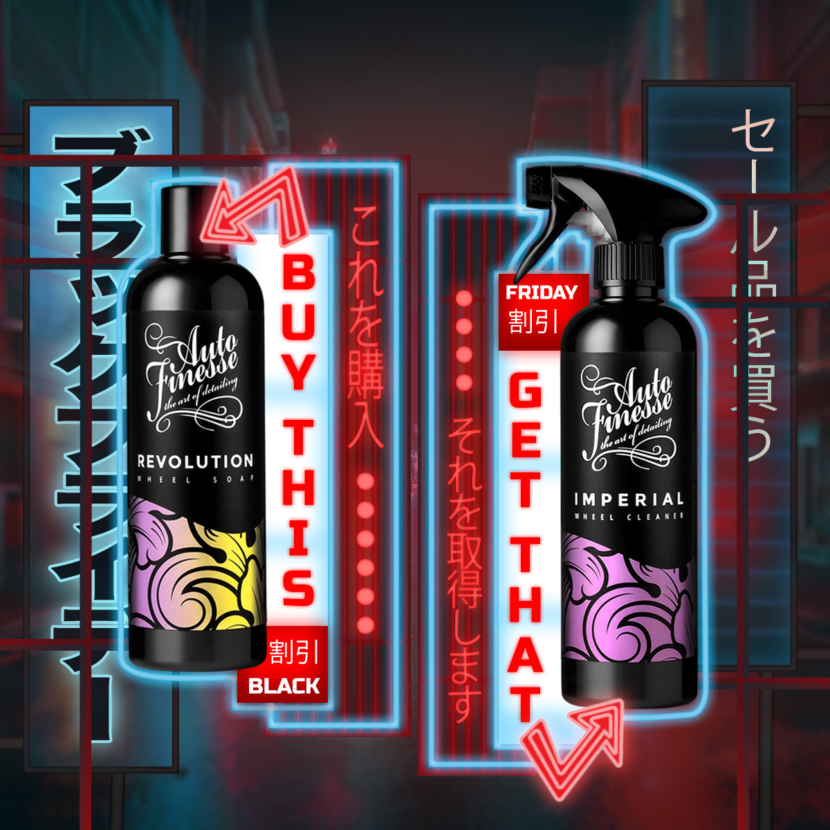 Auto Finesse | Car Detailing Products | Revolution 500ml & Imperial 500ml