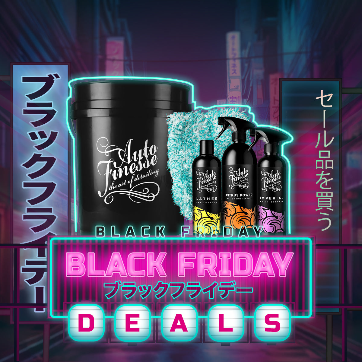 Auto Finesse | Car Detailing Products | Detailing Bucket Deal No.2