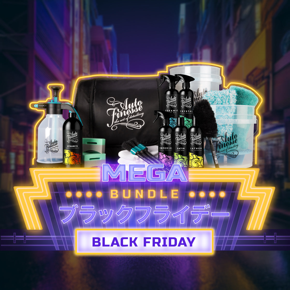 Auto Finesse | Car Detailing Products | Mega Bundle No.2