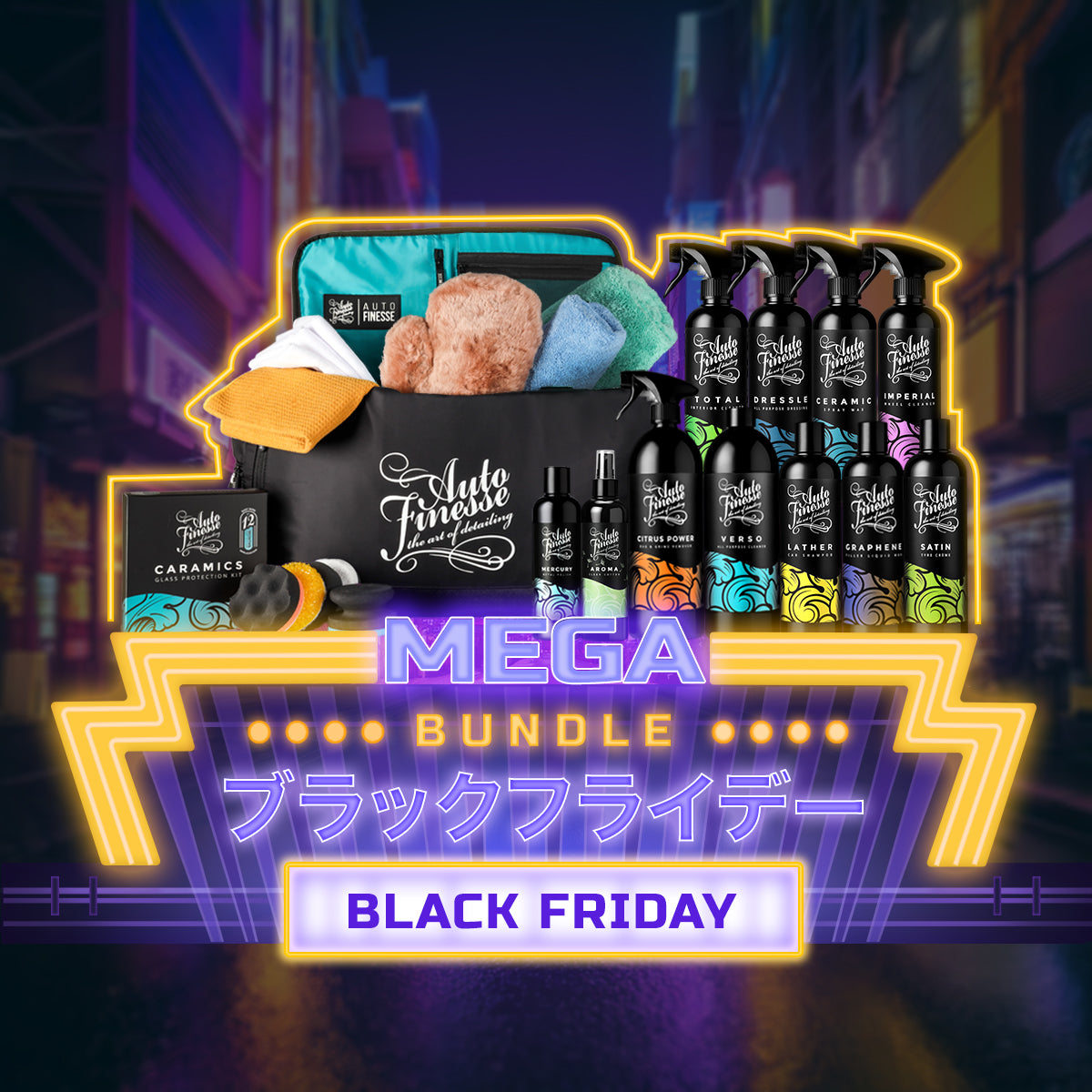 Auto Finesse | Car Detailing Products | Mega Bundle No.4